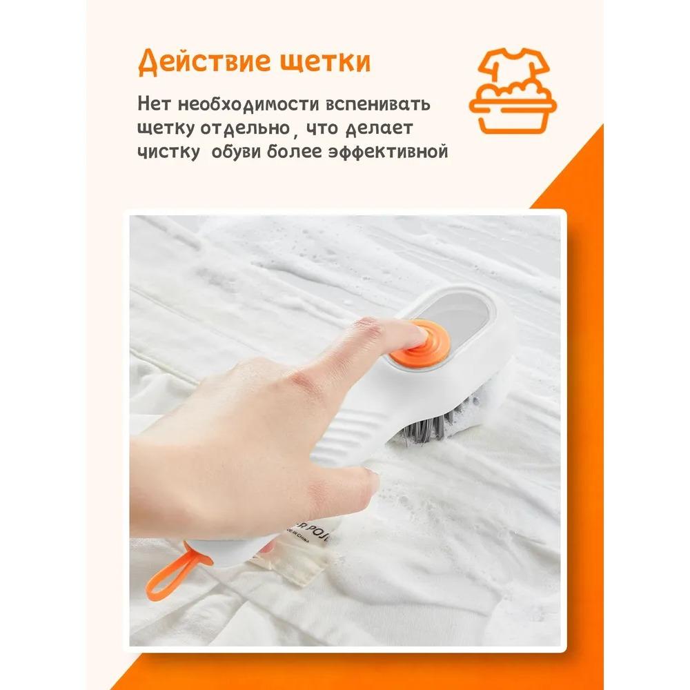 1pc Cleaning Brush with Dispenser, Shoe Brush, Universal, Shoe and Clothing Cleaning