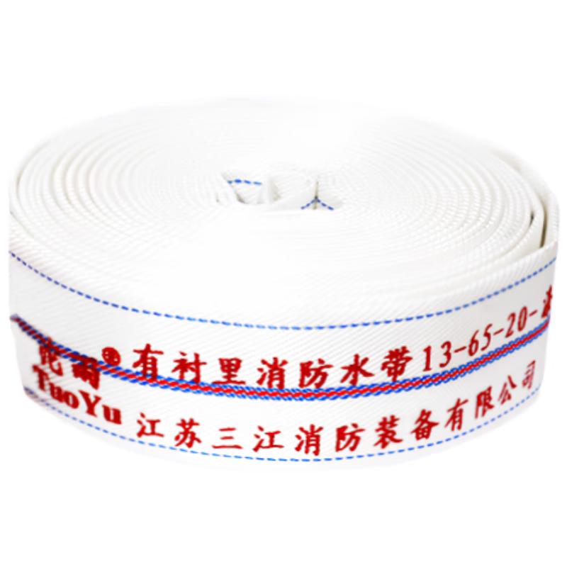 TUOYU Type 13 Synthetic Rubber Fire Hose