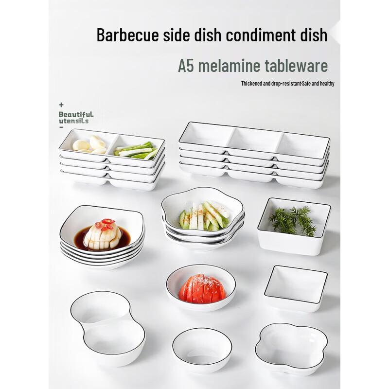 Commercial Melamine Dipping Dishes