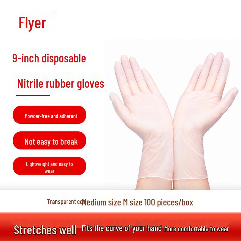 Feier 9-inch Disposable Nitrile Gloves