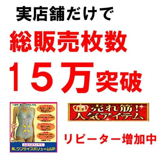 Model Look Soft Effective Mocha Bodysuit, Shapewear, A80L,