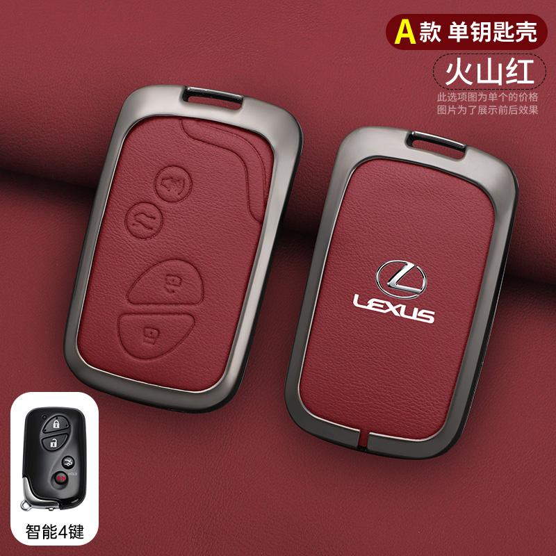Car Remote Key Case Cover Fob For Lexus IS250 IS300C RX270 CT200H GX400 GX460 ES240 ES350 LS460 GS300 450h 460h Auto Accessories