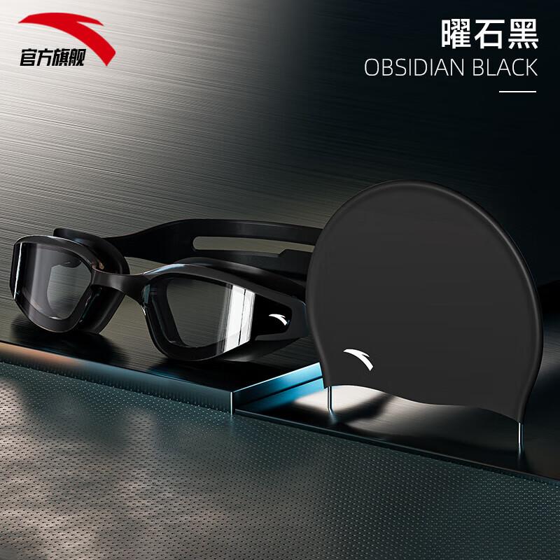 ANTA Adult Anti-fog Swim Goggles Non-prescription