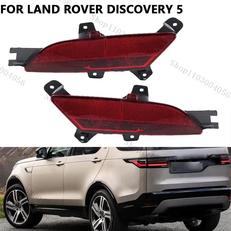 For Land Rover Discovery 5 2021-2025 Rear Bumper Light Fog Brake Lamp Reflector Taillight LR144906 LR144907 LR181512 LR181513