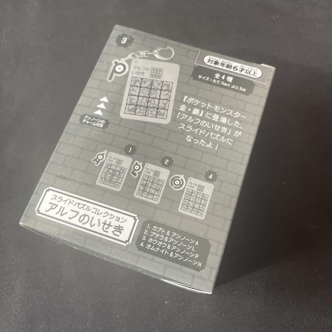 

[Б/У] Золотой и Серебряный 25-летний юбилей Руины Альфа Коллекционный бокс с пазлами-слайдерами