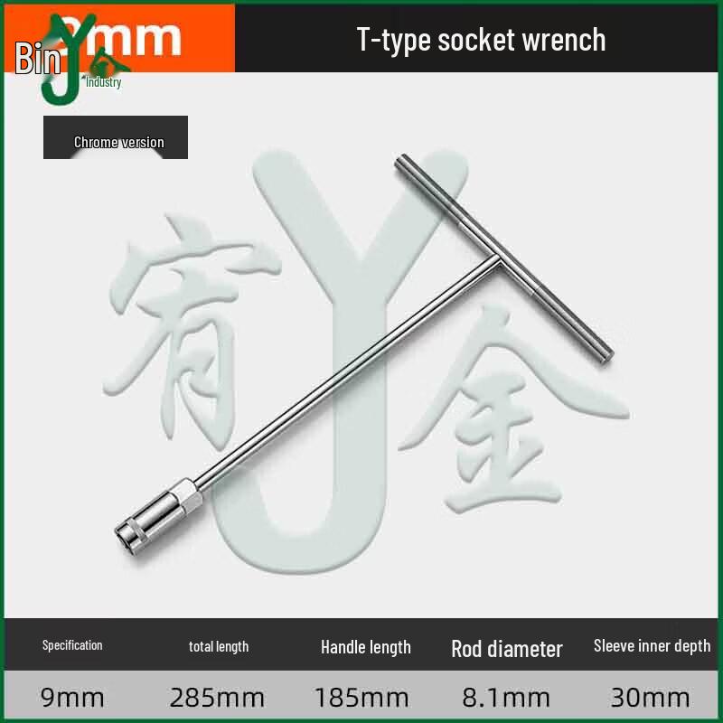 Youjin T-Handle Socket Wrench for Automotive Repair