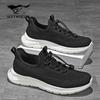 Atmungsaktive Mesh-Laufschuhe für Herren