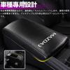 XIKER Mazda MAZDA3 BP Series Exclusive Leather Armrest Cover Center