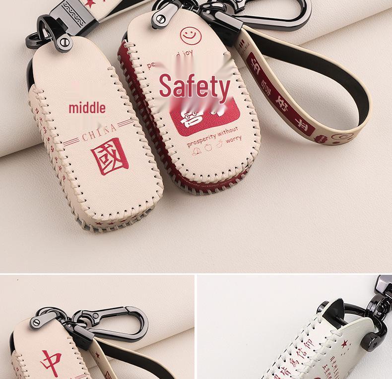 FAW Besturn X40/B30/B50/Junpai D60/Senya R7 Key Protection Cover