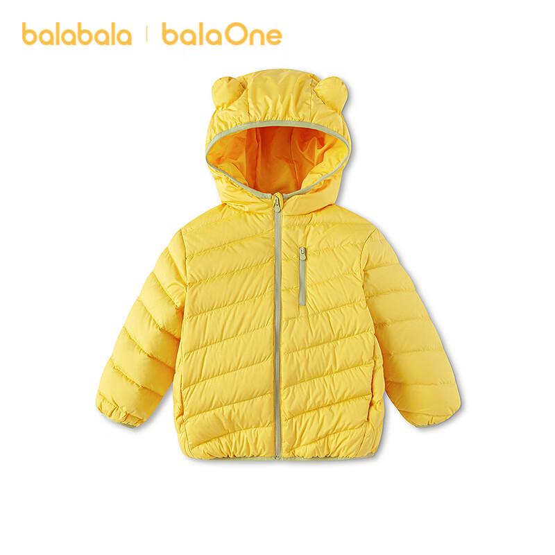 Balabala Kids' Hooded Down Jacket