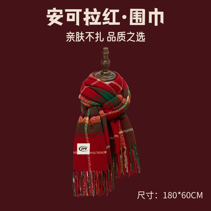 Ankara Red Plaid Scarf Winter Female Red High Sense Versatile Warm Student Christmas Shawl