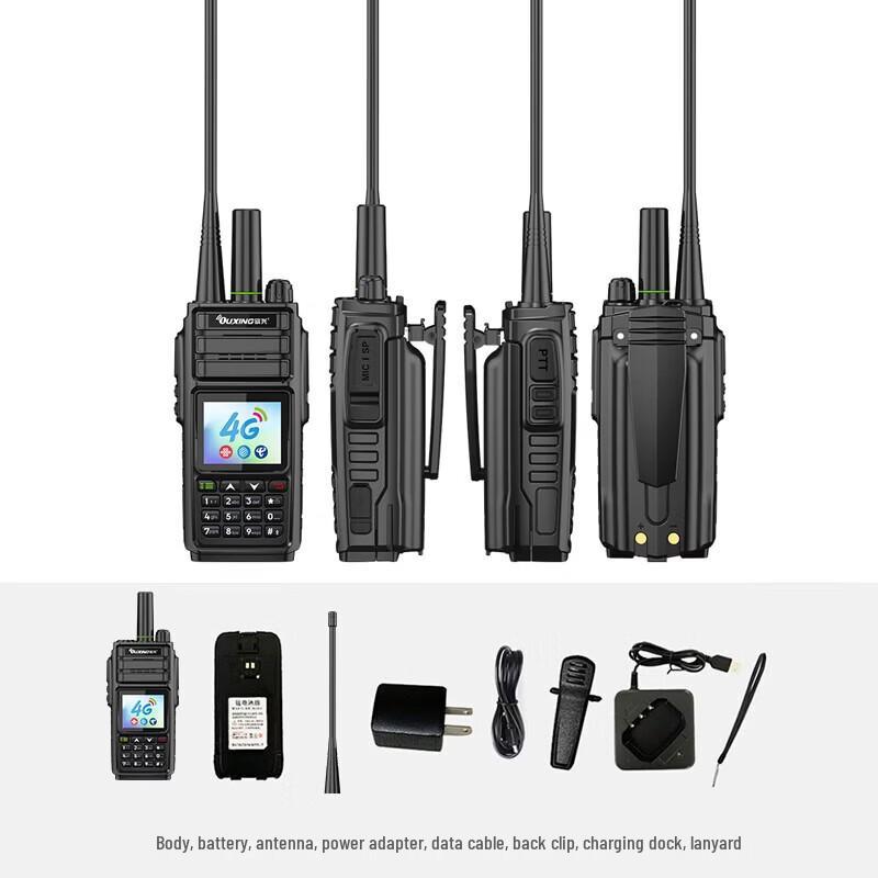 OUXING MAC 4G Dual-Mode Public Network Walkie-Talkie (CN Version)