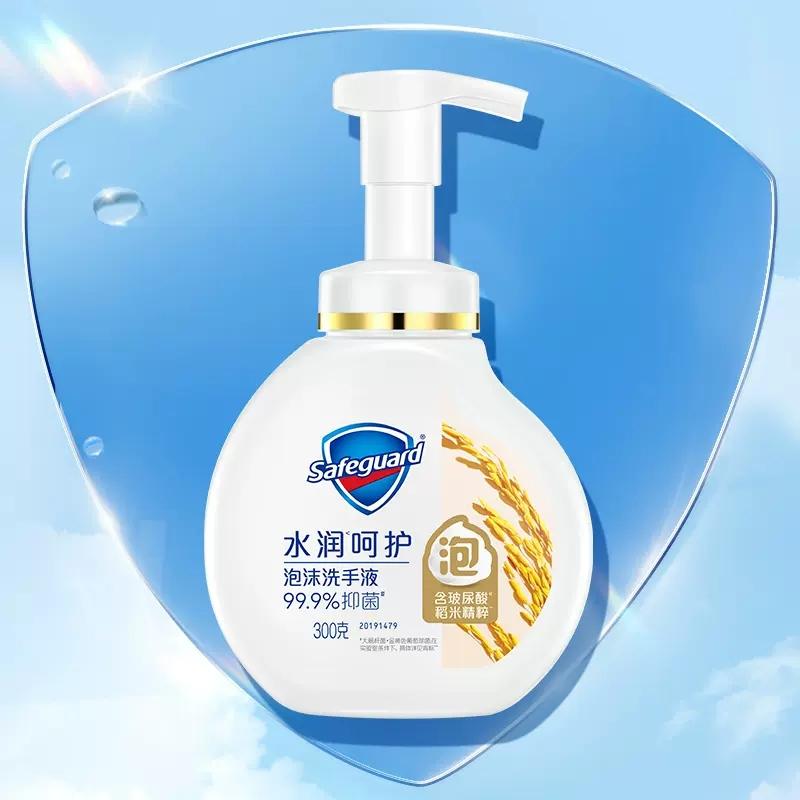 SAFEGUARD Flüssige Handseife