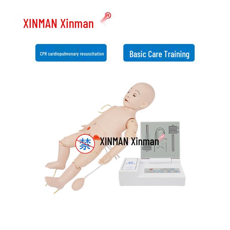 XINMAN Полнофункциональный манекен для кормления младенцев