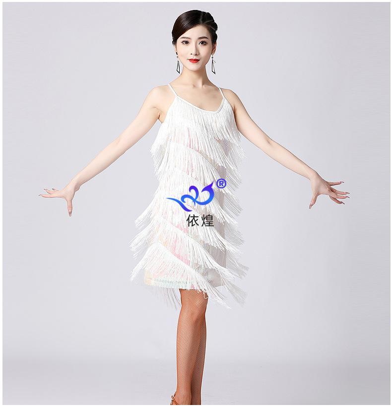 

Latin Dance Sequins Tassel Latin Dance Ball Suspender Skirt Stage Performance Competition Performance Costume Party Ball Dance Costume S белый