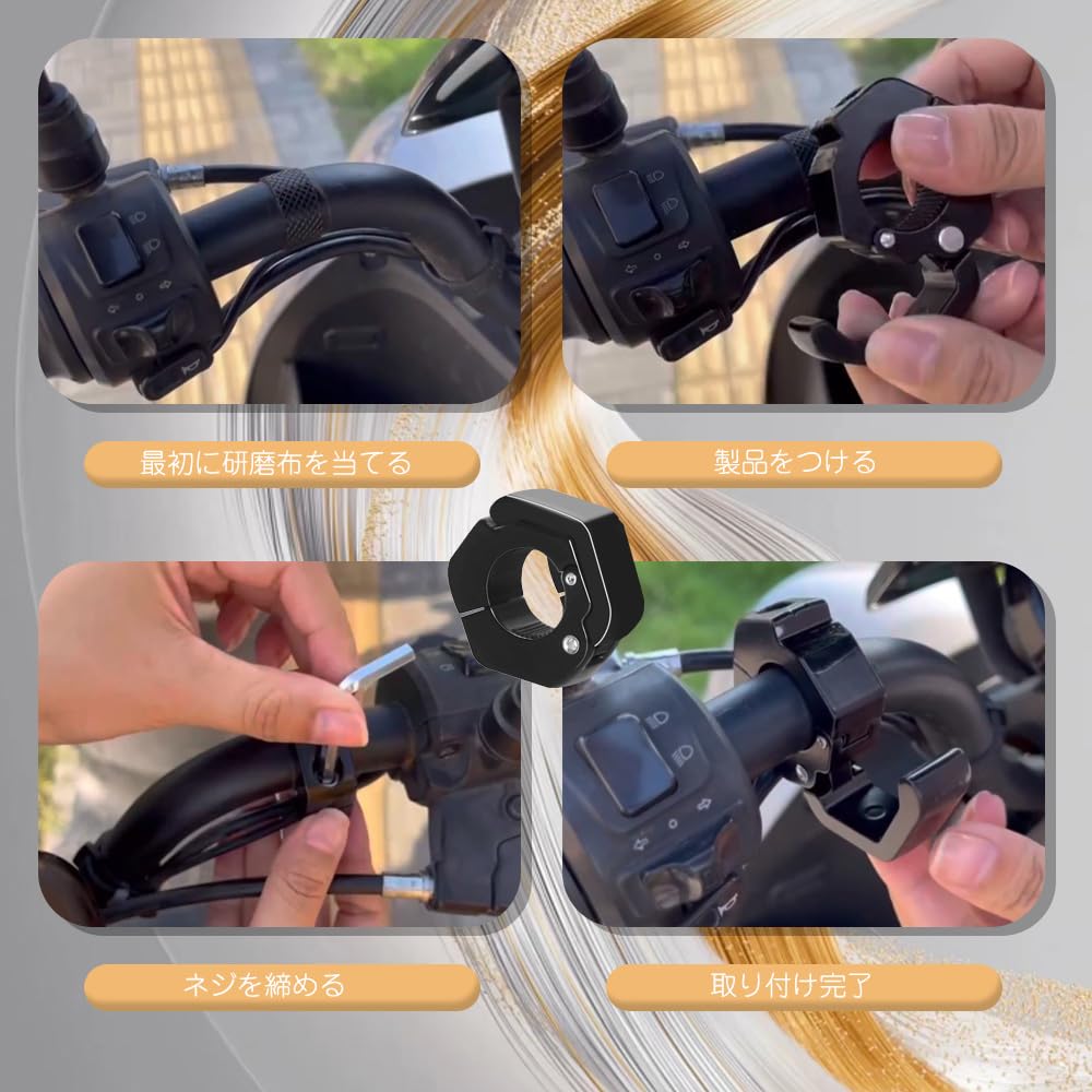 Handlebar Hook for Convenience Store Helmet Bicycle Handlebar Car Clamp Tanax Helmet High Load Easy Concealed Prevents Cargo Shifting and Tipping