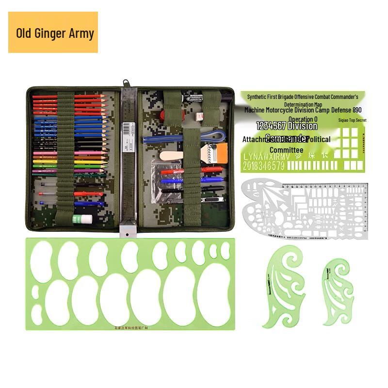 Lao Jiangjun Tactical Mapping Tool Kit