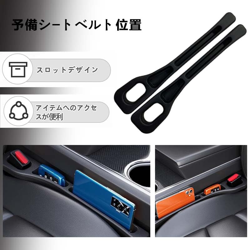 BATIZI Umplutură spațiu scaun auto pentru Land Perna spațiu pentru LAND CRUISER 300 Spațiu lateral Spațiu Spațiu Mașină Scaun auto Scaun Depozitare Umplutură spațiu Cruiser, Pachet de 2, Serie,