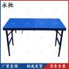Yongchi Portable Multi-functional Folding Tables & Sets