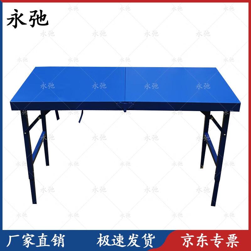 Yongchi Portable Multi-functional Folding Tables & Sets