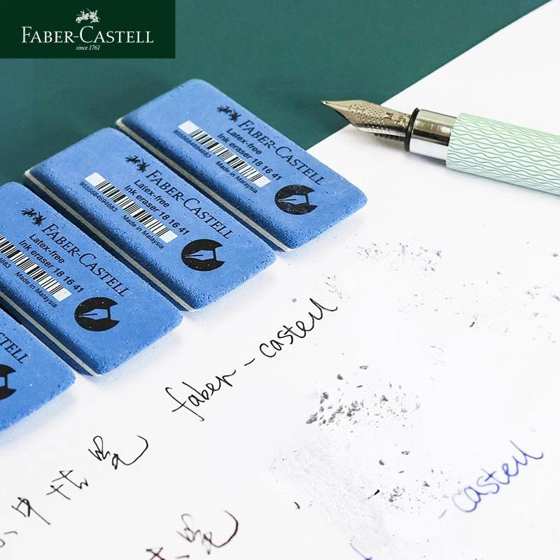 Faber-Castell Matte Sand Eraser for Fountain, Ink, Ballpoint, and Gel Pens