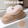Snow Boots Winter Outer Wear Thick-soled Eva Piled Thickened Non-slip Home Warm Wool Cotton Shoes Bag Heel