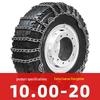 Thickened Snow Chains for Dongfeng, FAW, Sinotruk, Jiangling, Yuejin Trucks