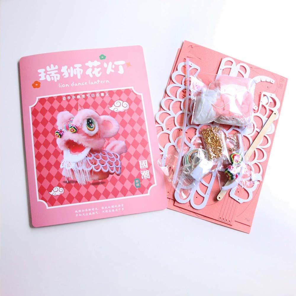 Non-woven Fabric Lion Dance Lantern Felted Mid-Autumn Mascot Light  Nursery School Class Pink Material Kit