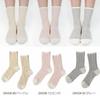 Weiche Socken Seidenmischung in [sunayama] Doppellagig Gazartig [100% Innenseite] [Baumwolle-Seide Außenseite] [Made Japan] (Rosa)