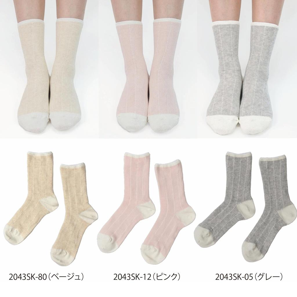 Weiche Socken Seidenmischung in [sunayama] Doppellagig Gazartig [100% Innenseite] [Baumwolle-Seide Außenseite] [Made Japan] (Rosa)