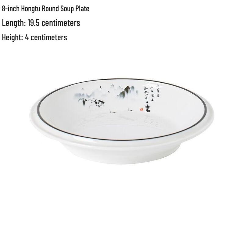 ZISIZ Premium Chinese Ceramic Serving Plates