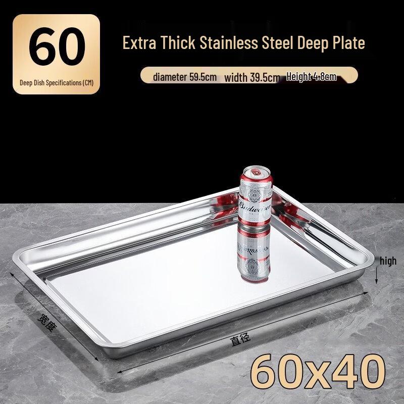 DM Commercial Stainless Steel Deep Square Tray