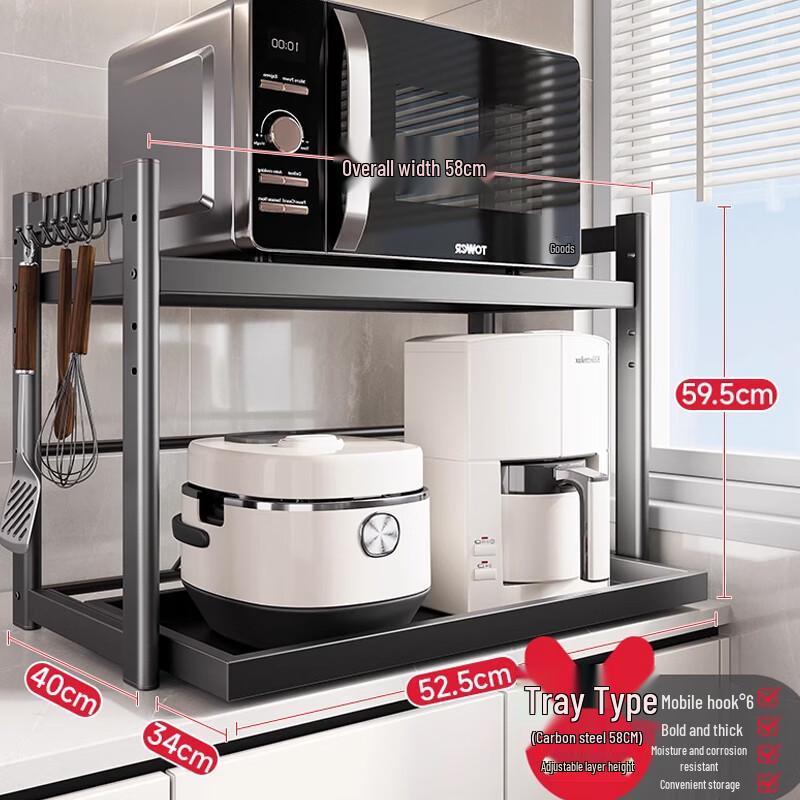 

Kitchen Microwave Oven Storage Shelf