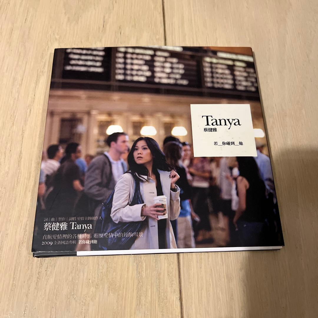 

[USED] Tanya Young Master and other CDs