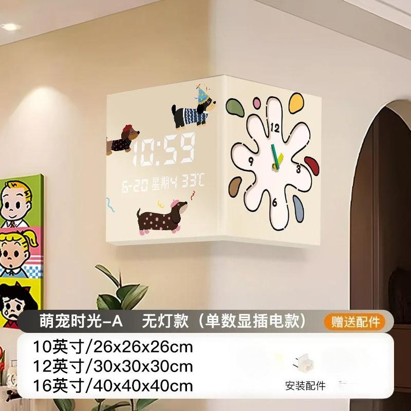 Dopamine Corner Dual-Sided Wall Clock, Cream Style Cartoon Dog Clock, Creative Wall Light, Electronic Decorative Clock 10 inches
