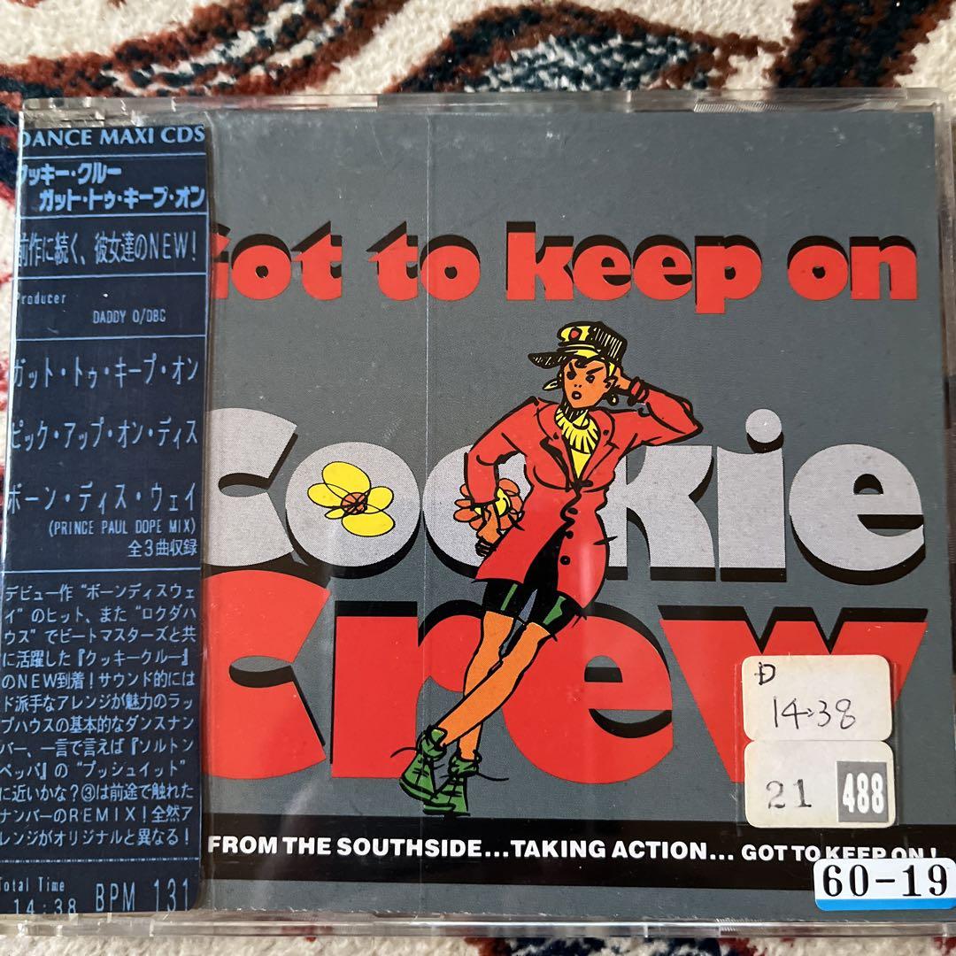 

[USED] cookie crew