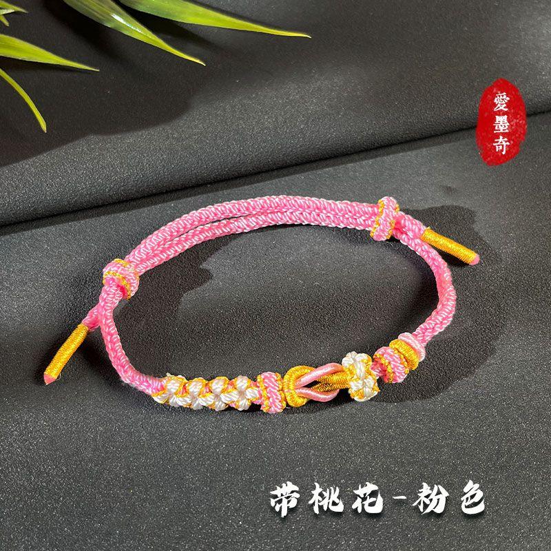 

Фестиваль лодок-драконов Новинка Плетеный ремешок с персиковым цветом Регулируемый размер Мужской и женский Парные аксессуары Браслет Майская фестивальная декорация With peach blossom-pink
