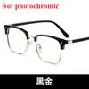 Photochromic Half Frame Anti Blue Light Glasses for Men Computer Reading Flat Glasses UV Protection