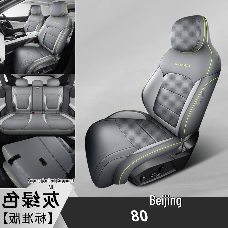 Lynk&Co 08 Seat Cover: 2025 Perf Leather, Breathable, Full Coverage, for 120km Long-Range Pro Model