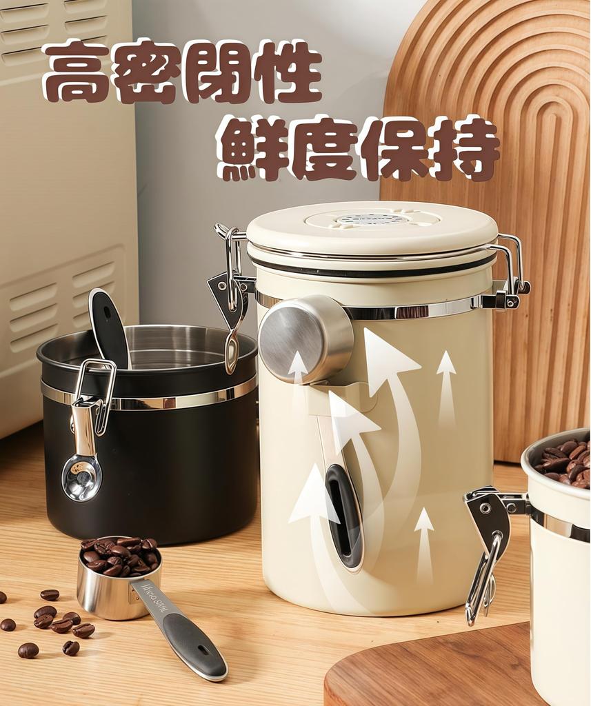 Hoffnugshween Coffee Bean Storage Canister, 1500ml, Stainless Steel, Rust-Resistant, Date Display, 500g with Spoon, High Airtightness, Freshness