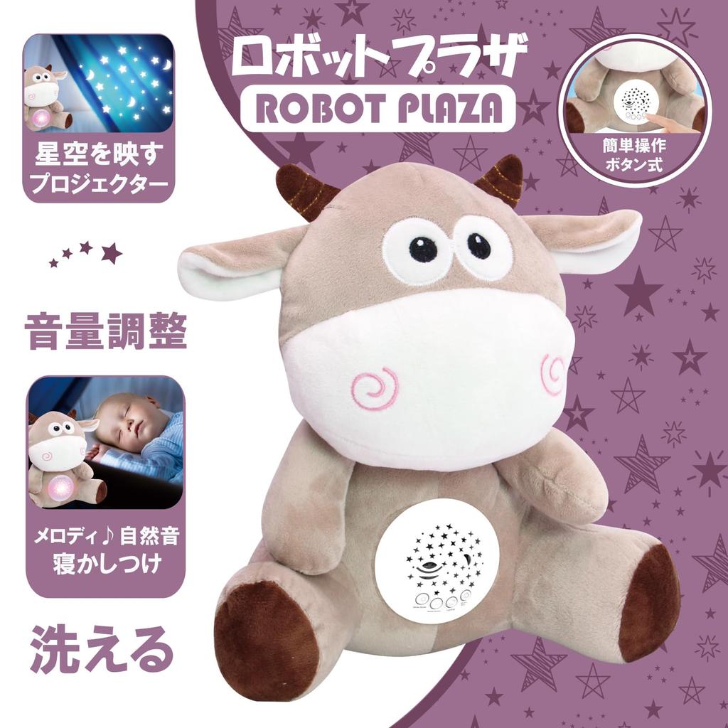 Robot Plaza Storing Plush Toy 3 Years Old Planetarium Melody Heartbeat Cow