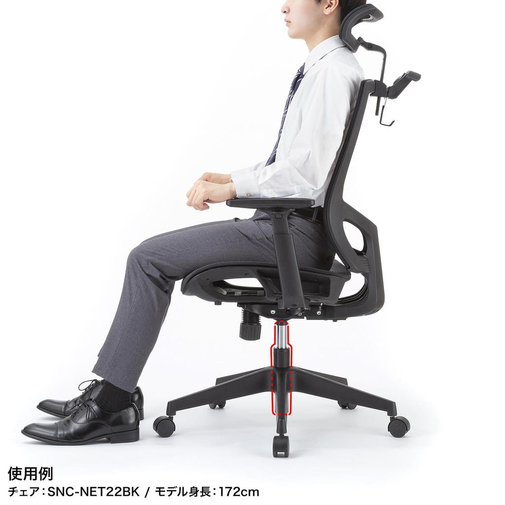 Sanwa Supply OA Chair Cylinder SNC-CYL5