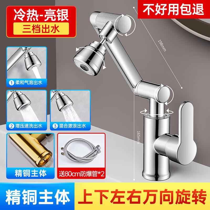 Yuzhuxun 3-Gear Hot/Cold Swivel Washbasin Faucet