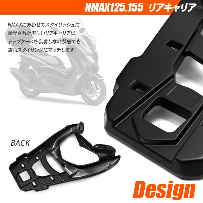 YAMAHA NMAX125 NMAX155 N-MAX NMAX Rear Carrier Grab Bar Matte Black