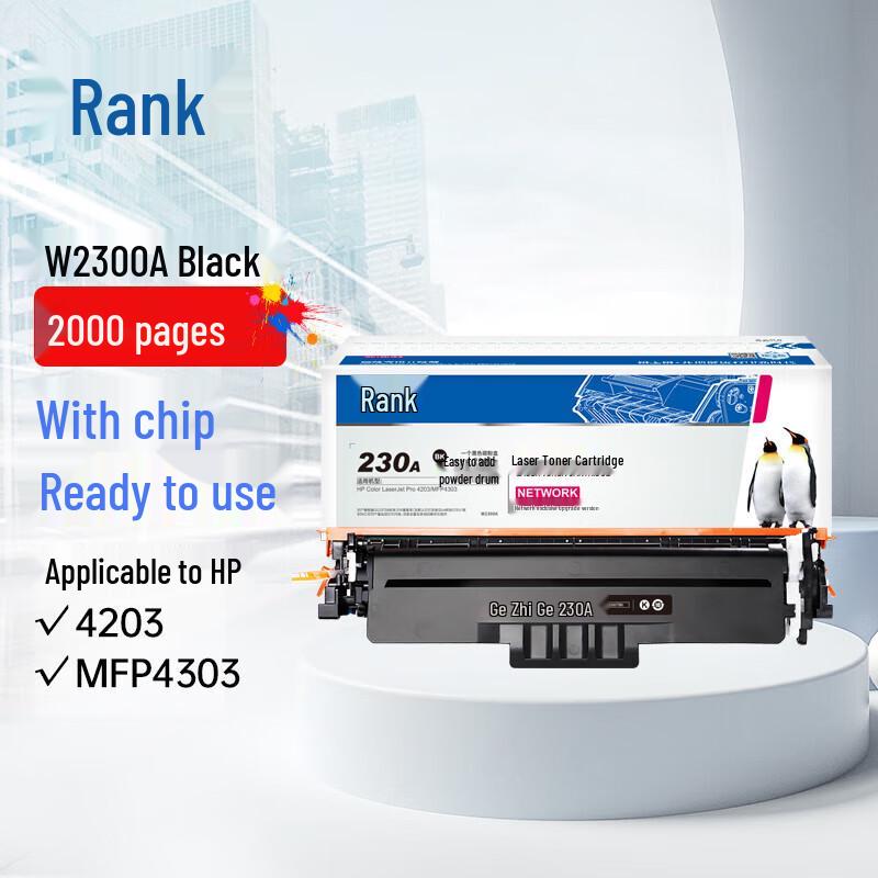 G&G Compatible Black Toner Cartridge for HP Color LaserJet Pro 4203/MFP4303