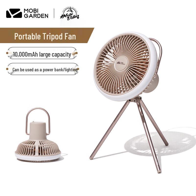 Mobi Garden Xiaofeng F2 Rechargeable Outdoor Lamp & Portable Fan