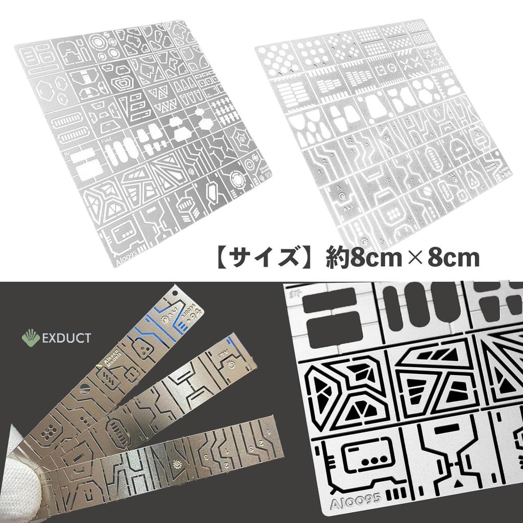 EXDUCT Engraving Guide, Etching Guide Template, Detail Up, Engraving, Gunpla, Mini 4WD, Engraving Guide, Set of 2, Plastic Model Kits