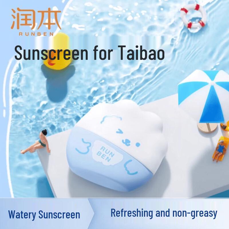 RUNBEN Youth Water-light Sunscreen SPF33 PA+++ 40 г spf33 pa+++ солнцезащитный крем для молодой кожи с цветом