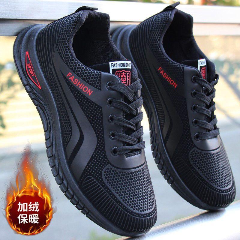 

New comfortable student sports shoes labor insurance shoes casual velvet running shoes 44