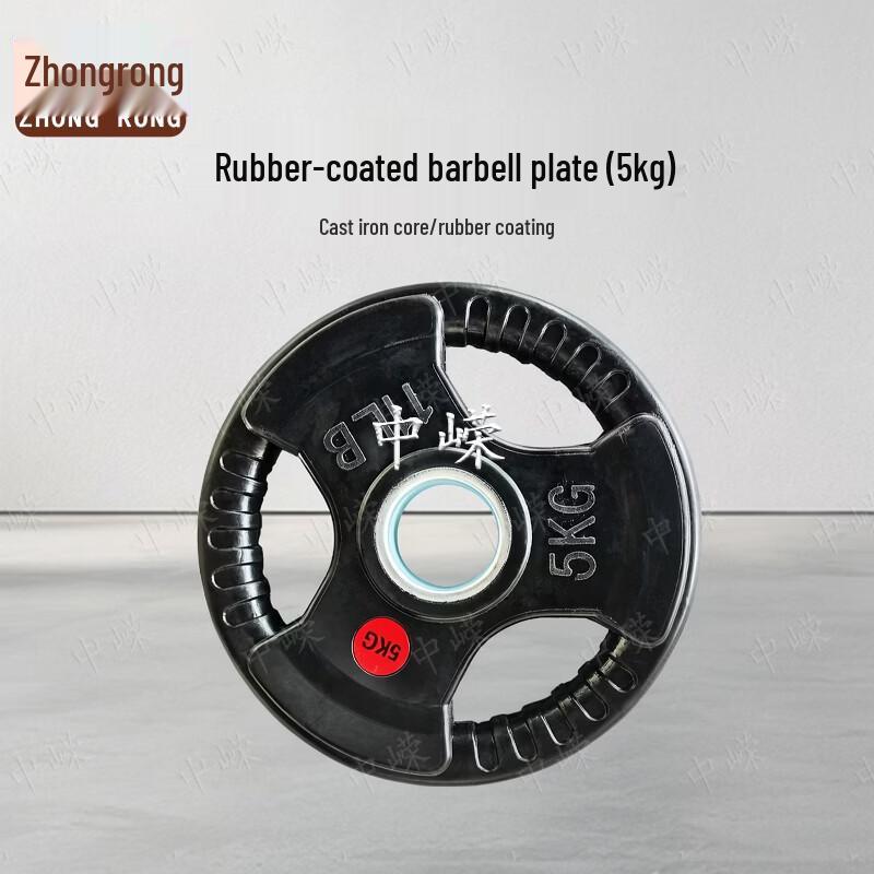 Zhongrong Rubber-Coated Cast Iron Olympic Weight Plate